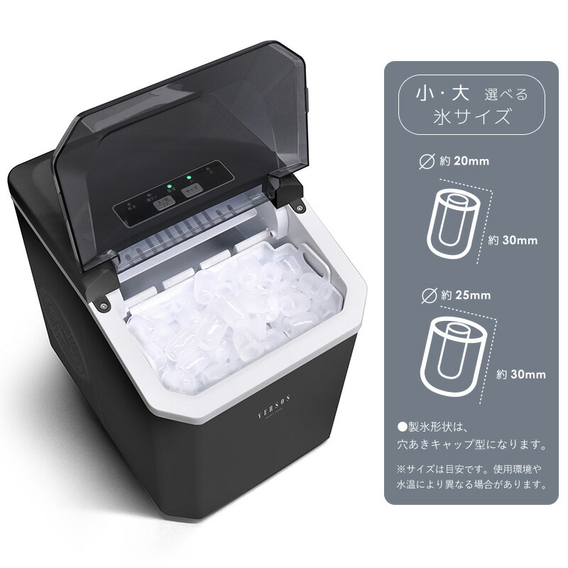 ユアサプライムス.com｜ベルソス 高速製氷機 VS-ICE012 ブラック 家庭