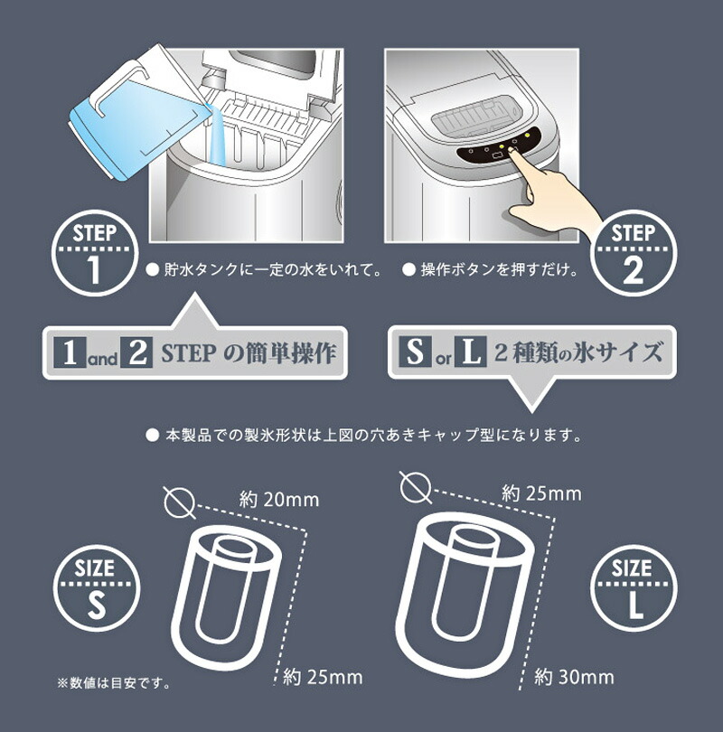 ユアサプライムス.com｜ベルソス 高速製氷機 VS-ICE02 レッド 家庭用