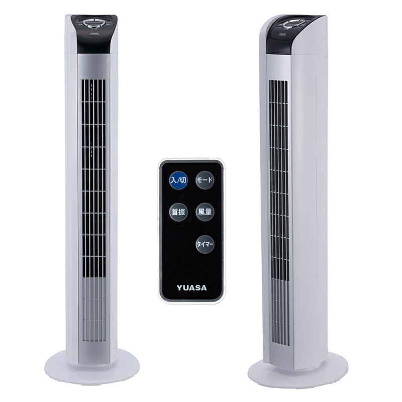 楽天市場】【訳あり】ユアサプライムス タワーファン YT-T7790EFR(WS