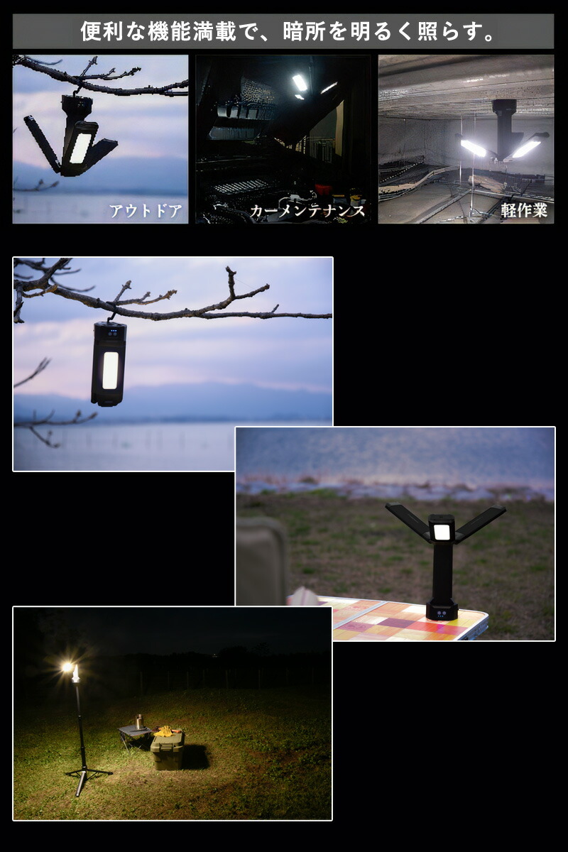 ユアサプライムス.com｜日動工業 アクティブライト ズミー スタンド付