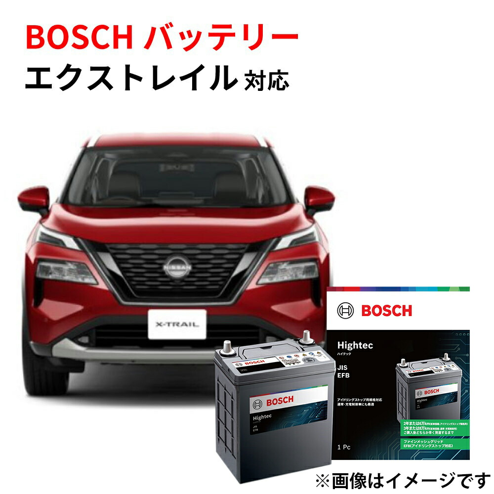 楽天市場】エクストレイル バッテリー S-120 HT-S-120/120D26L 120D26L