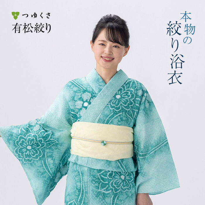浴衣 有松絞り つゆくさの有松鳴海絞り浴衣：つゆくさ公式通販サイト