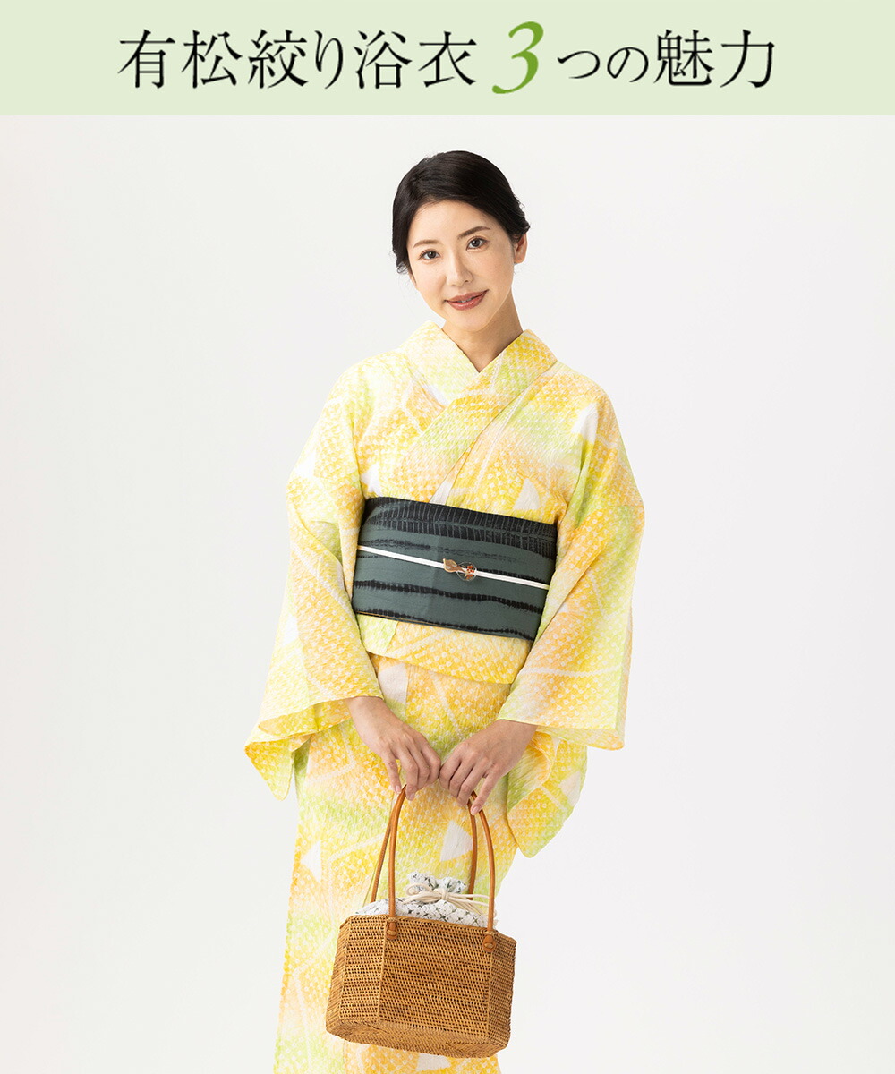 浴衣 有松絞り つゆくさの有松鳴海絞り浴衣：つゆくさ公式通販サイト