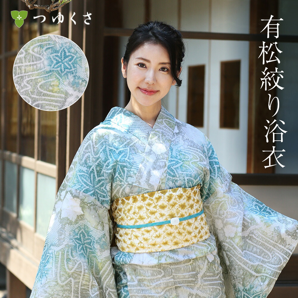 楽天市場】【フリーサイズ】浴衣 有松絞り レディース 楓 紅葉 椛