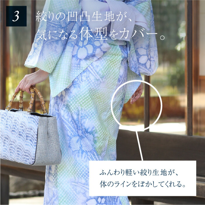 伝統的工芸品 浴衣 有松絞り つゆくさの有松鳴海絞り浴衣：つゆくさ