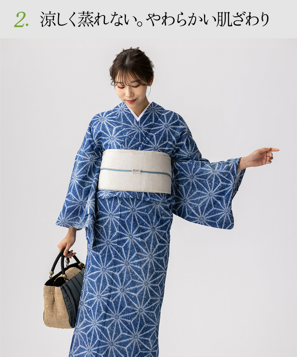 クーポンで2500円OFF＞【フリーサイズ】浴衣 有松絞り 2025 麻の葉