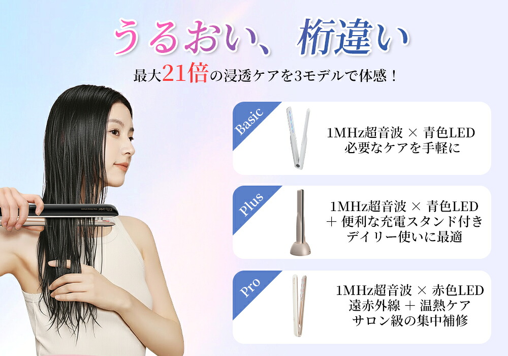 楽天市場】【20%OFFクーポン】【1日10分でサラツヤ美髪へ】 Kiboer 超