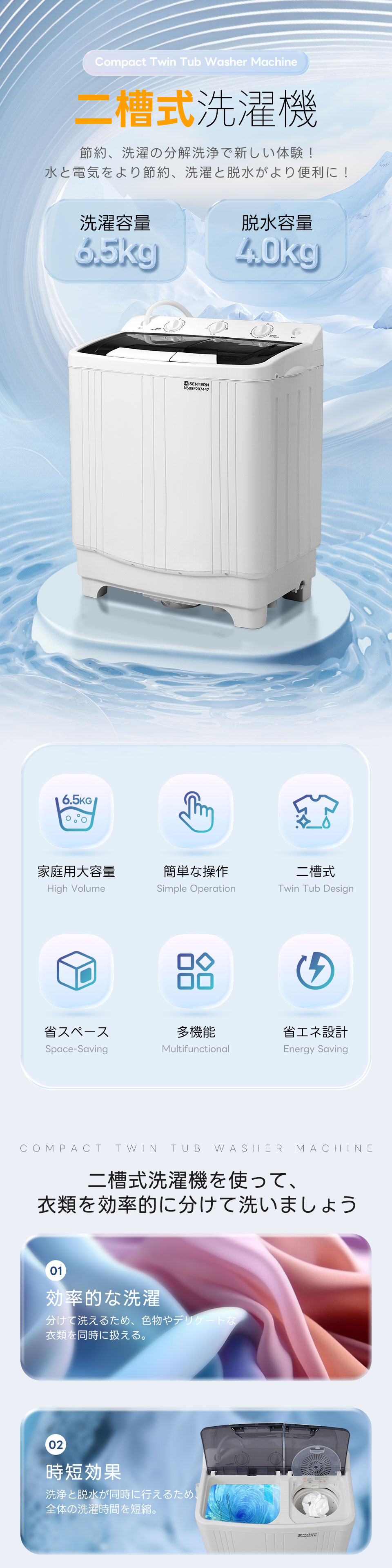 楽天市場】洗濯機 二槽式 SENTERN 洗濯機 洗濯容量6.5kg 脱水容量4kg