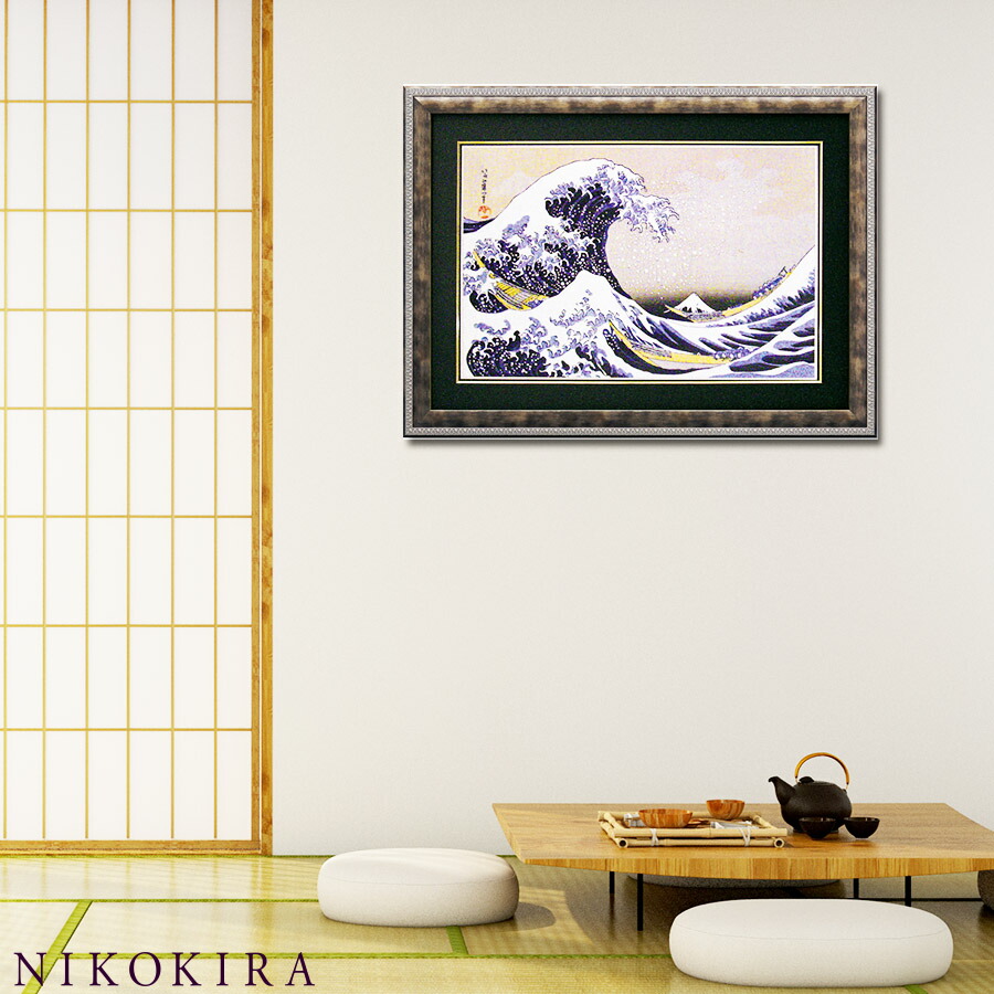 楽天市場】名画 葛飾 北斎 冨獄三十六景 神奈川沖浪裏 ふがくさん