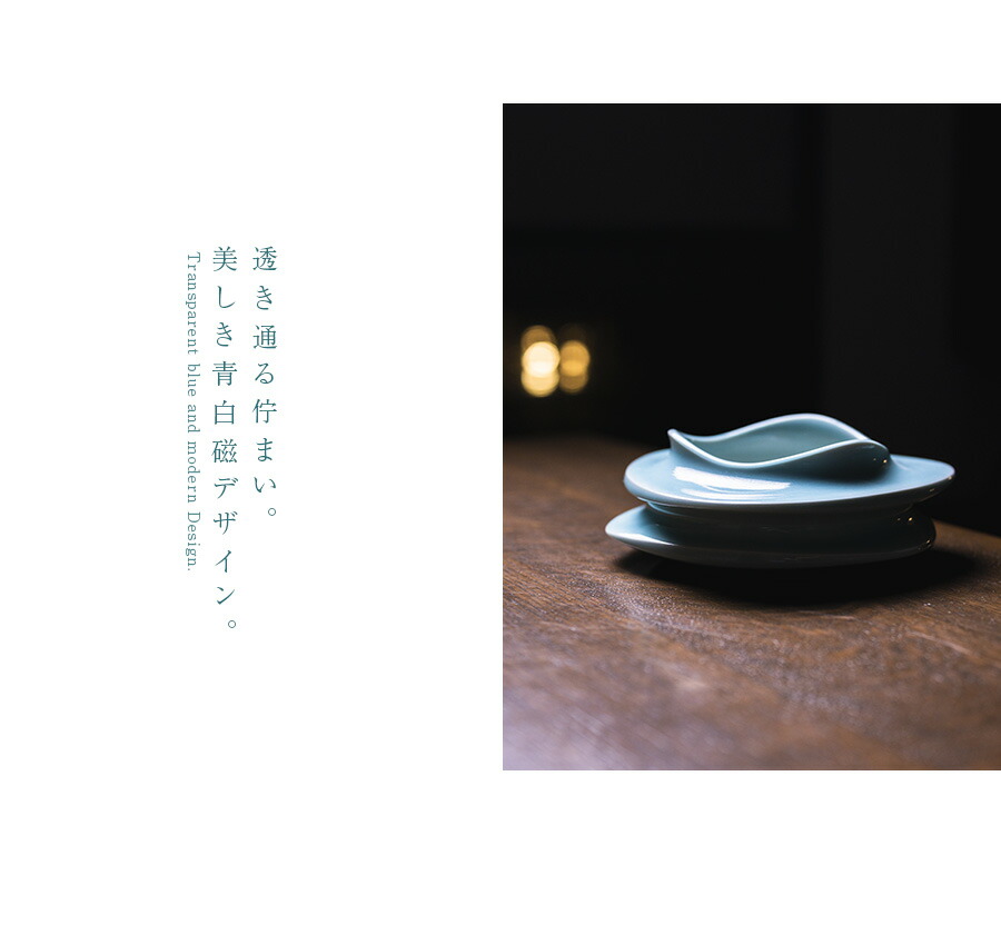 青白磁花器 （木箱付） 作家「市川博一」