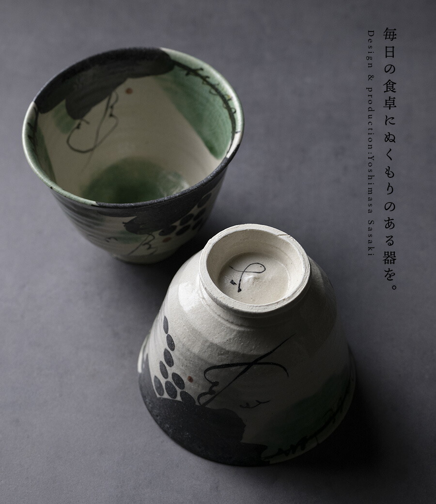 和食器 | 丼｜弥七田織部朝顔鉢(SS-122) 作家「佐々木好正」