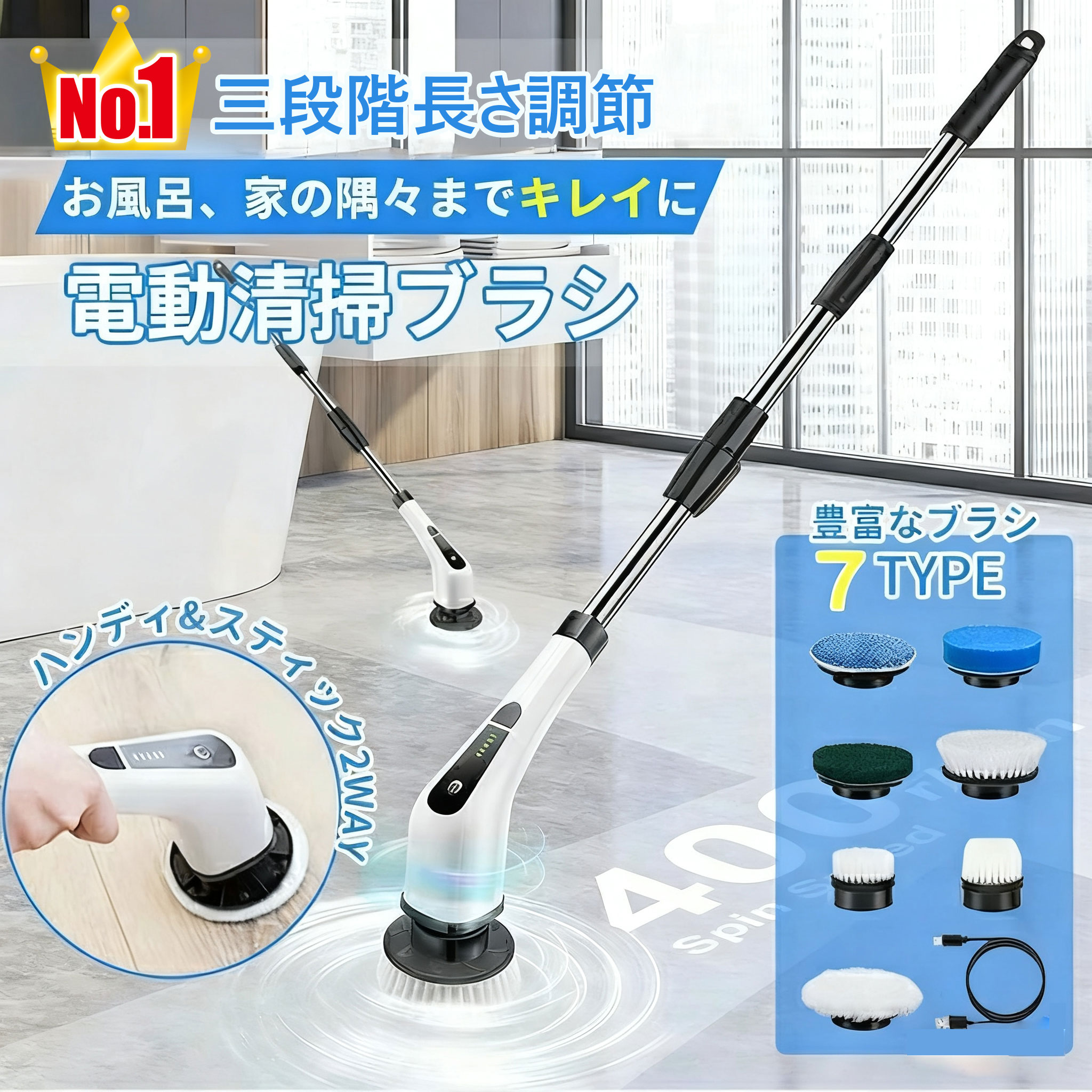 楽天市場】「楽天1位 クーポンで10％OFF」 電動ブラシ 風呂掃除 掃除