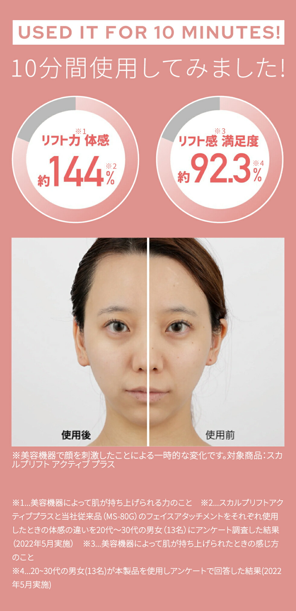 楽天市場】美顔器 ブラシ 頭皮 【ヤーマン公式】《ミーゼ スカルプ