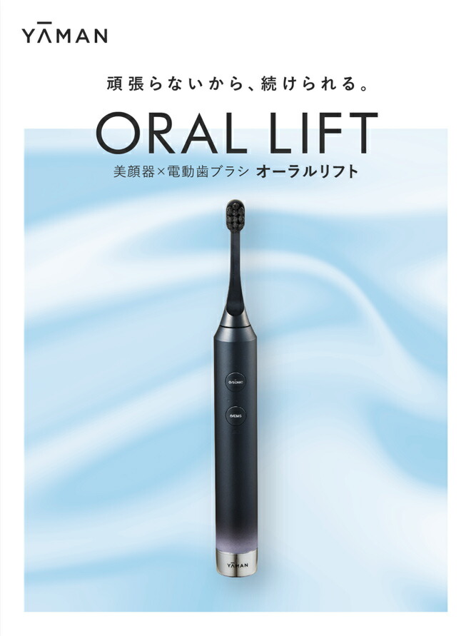 楽天市場】【P10倍☆3/4 20:00から3/11 1:59まで】電動歯ブラシ EMS