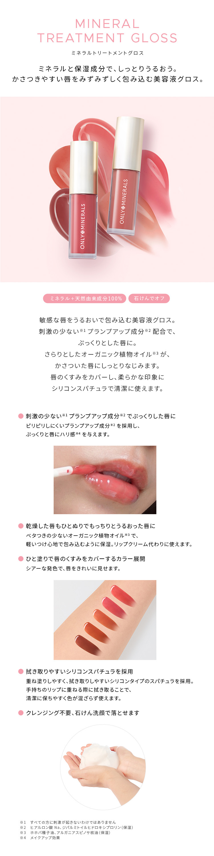 楽天市場】【P10倍☆3/4 20:00から3/11 1:59まで】リップ【ヤーマン