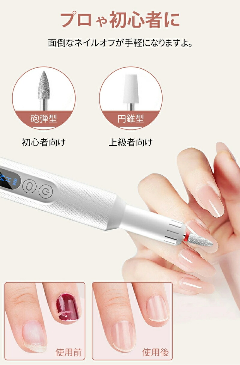 NAIL LABO ネイルドリル AC電源 NAIL LABO ネイルドリル AC電源