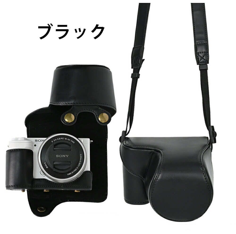 楽天市場】☆即納 Sony ZV-E10ケース ケース ZV-E10 カメラ用全面保護