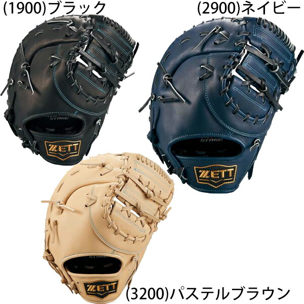 ポルテ野球ウェア全9点 ポルテ野球ウェア全9点 ポルテ野球ウェア全