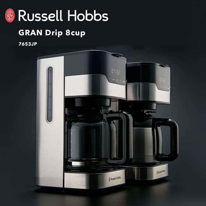 楽天市場】【レビュー特典】 Russell Hobbs ラッセルホブス 『 GRAN