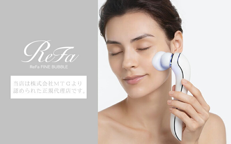 楽天市場】洗顔ブラシ MTG 「 ReFa CLEAR 」 リファクリア フェイス