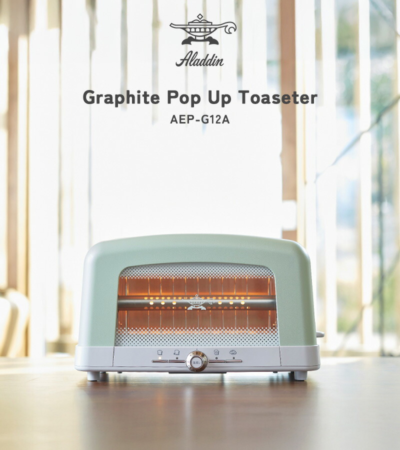 楽天市場】特典付き！ Alladin アラジン【 グラファイト ポップアップ