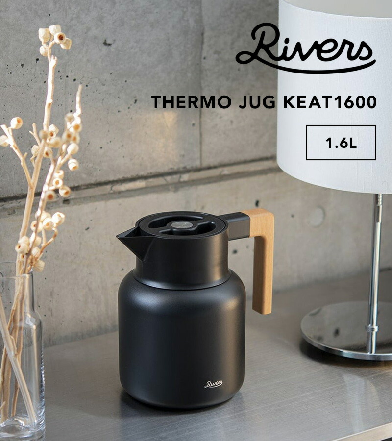 楽天市場】特典付き！ リバーズ 【 THERMO JUG KEAT サーモジャグ