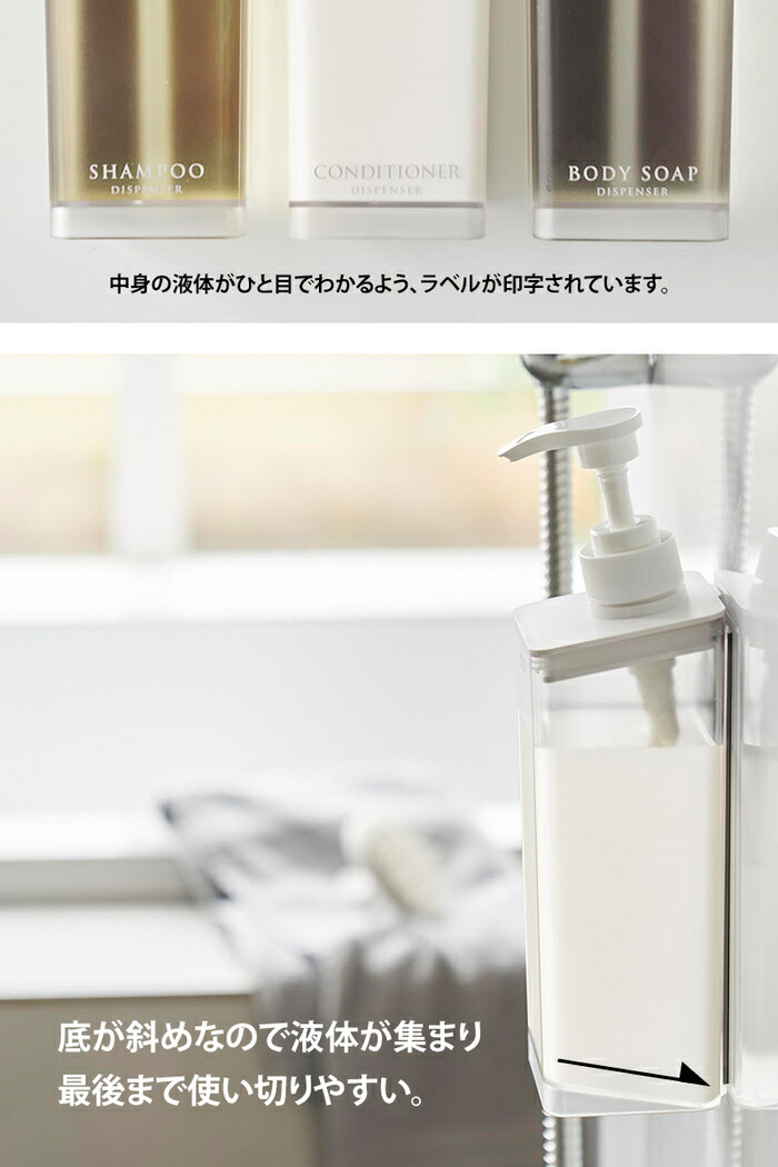 楽天市場】レビュー特典！ 《 山崎実業 たっぷり洗剤が出るマグネット