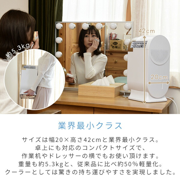 楽天市場】スポットクーラー 家庭用 小型 コンパクトクーラー YEC-RD03
