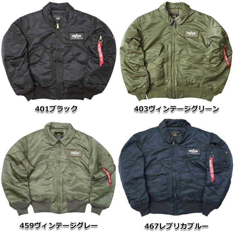 楽天市場】ALPHA社 アルファ #2030 CWU-45P フライトジャケット CWU45P