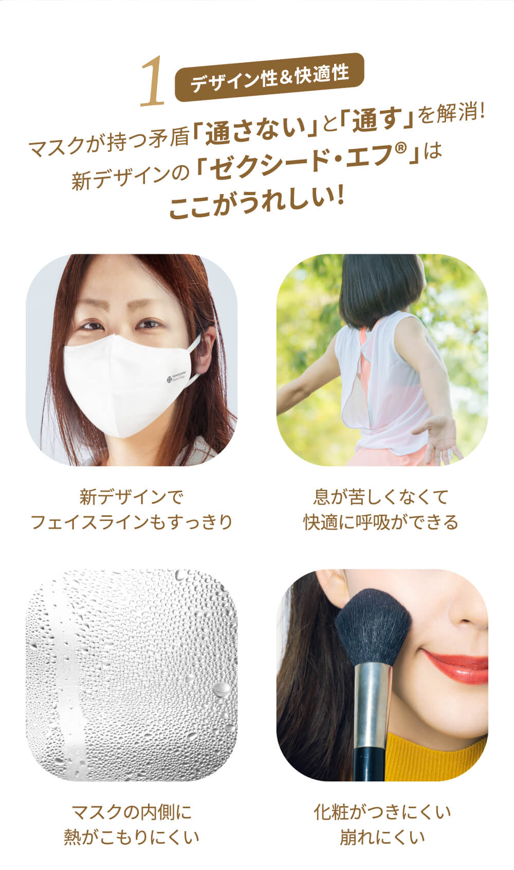 楽天市場】【公式】究極のヤマシン・フィルタマスク Zexeed F 2枚入り