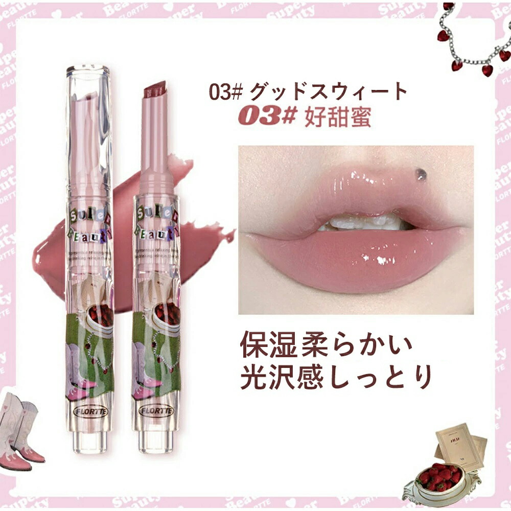 楽天市場】【ポイント最大20倍 クーポン発行中！】フロレット リップ