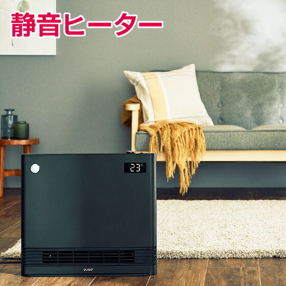 楽天市場】☆クーポンで8000円OFF☆ 全方向 遠赤外線 輻射式 パネル