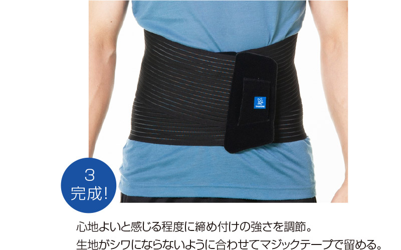 楽天市場】チュアンヌ 腰サポーター ロンバファースト サポーター 腰