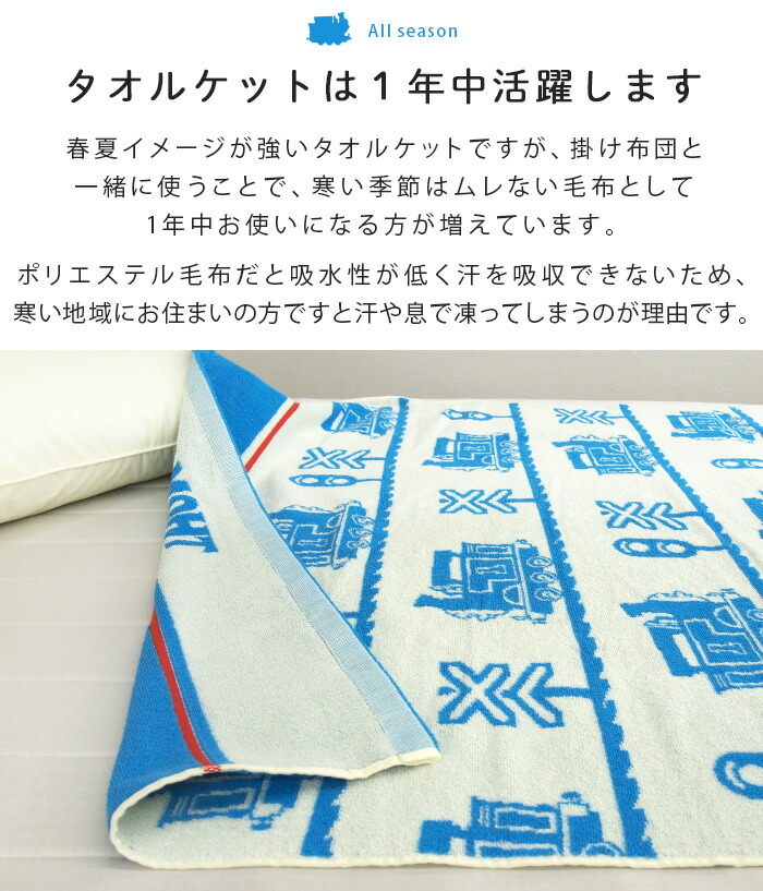 楽天市場】【2/25限定最大100%ポイントバック☆要エントリー】 お昼寝