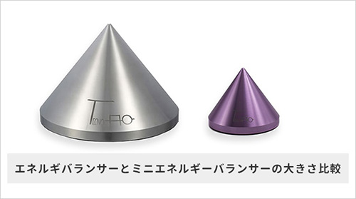 楽天市場】【テクノAO】広域用エネルギーバランサー(TAEB)／電磁波対策