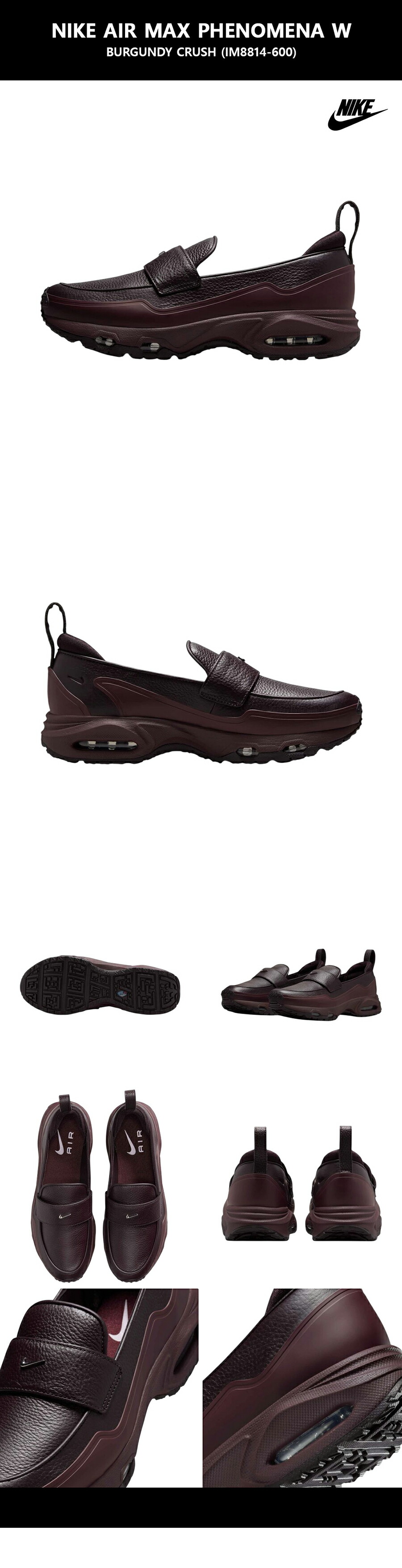 楽天市場】☆送料無料☆ ナイキ ローファー NIKE AIR MAX PHENOMENA W