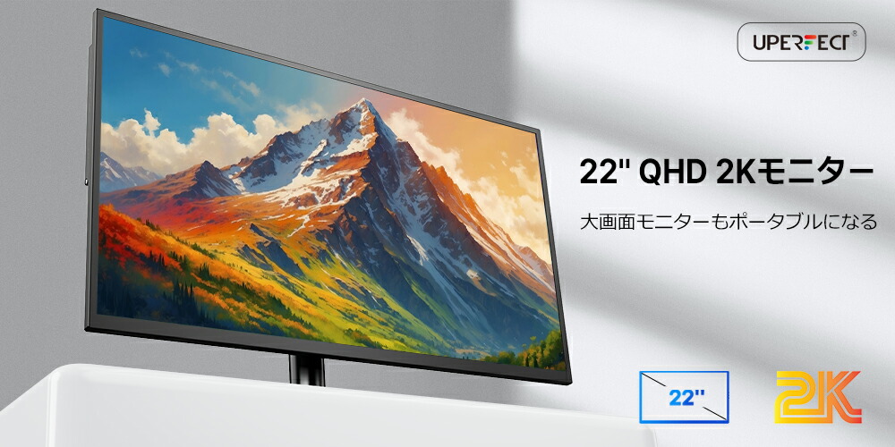 楽天市場】【120Hz】モバイル式ゲーミングモニター モバイルモニター