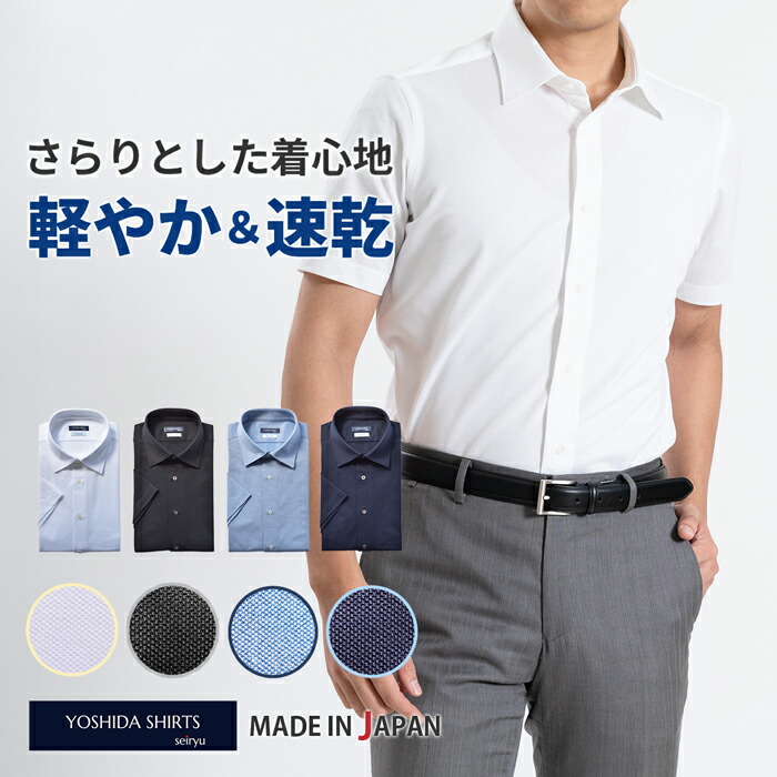 楽天市場】【最大3,000円OFFクーポン 新春シャツ祭り〜2/28 9:59