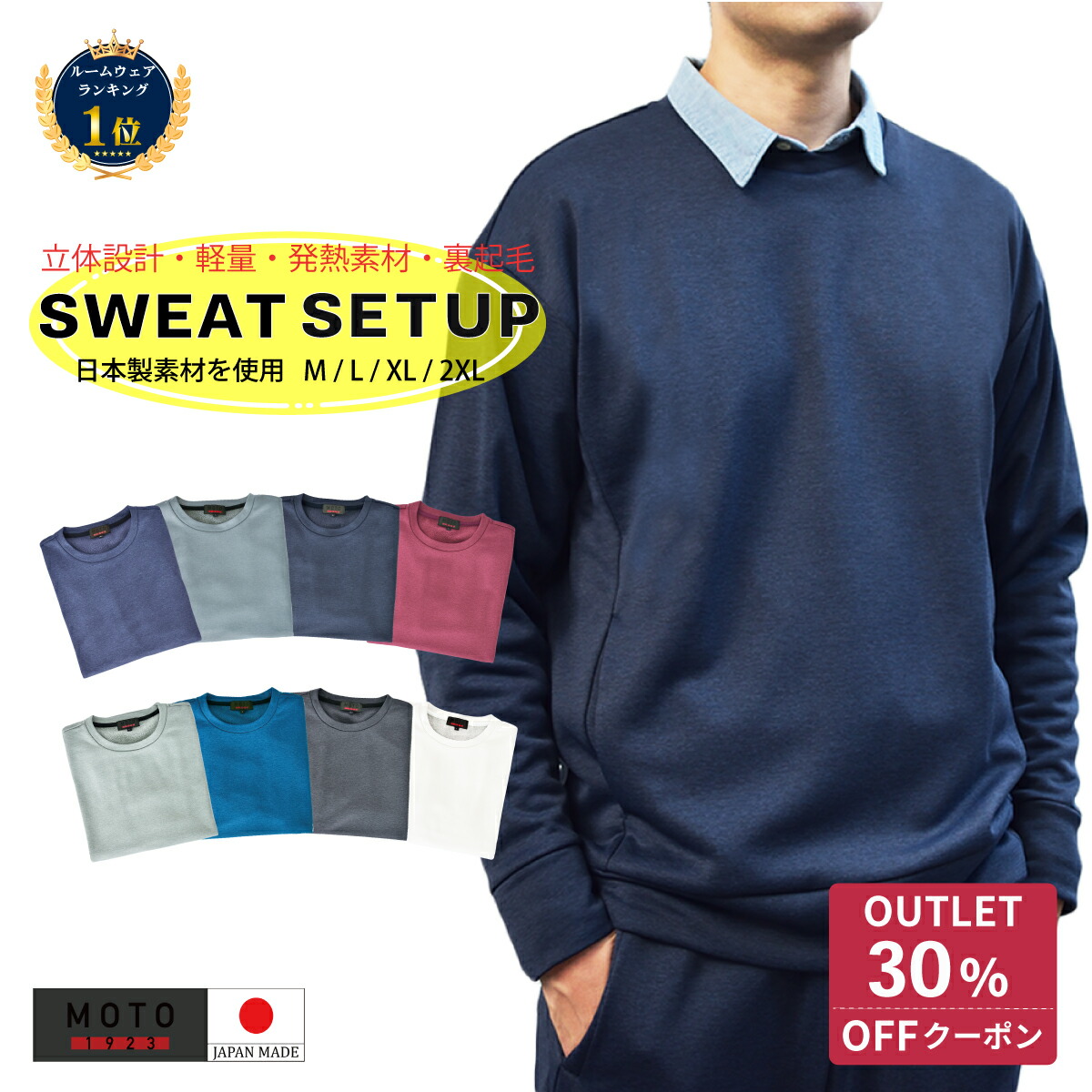 Aurora 初来日 スウェット Mサイズ Aurora 初来日 スウェット Mサイズ