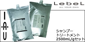 楽天市場】ルベル イオ セラム 詰め替え用セット【 シャンプー 2500mL