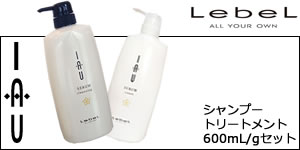 楽天市場】ルベル イオ セラム 詰め替え用セット【 シャンプー 2500mL