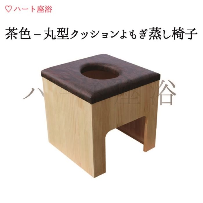 楽天市場】【入荷待・3月20日前後発送予定】【単品】【茶色】丸型