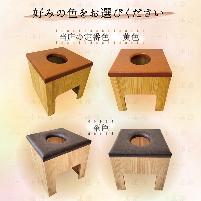 楽天市場】【温活】丸型クッション よもぎ蒸しセット【よもぎサウナ