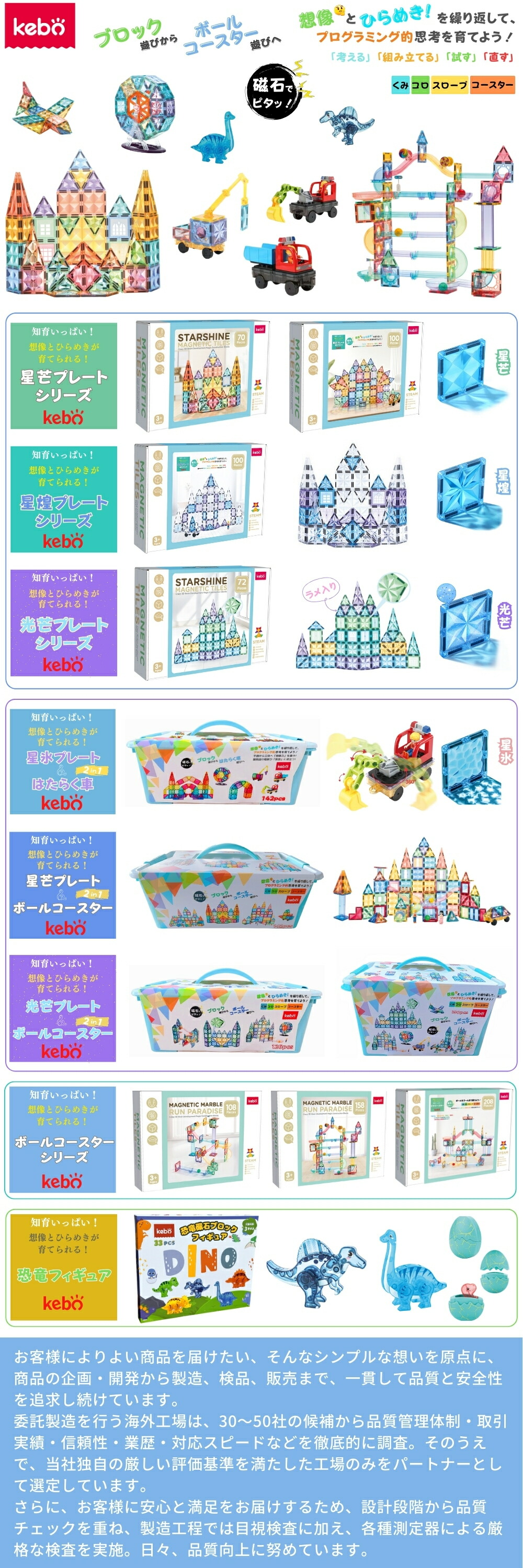 楽天市場】kebo 知育玩具 おもちゃ 磁石ブロック ビー玉転がし