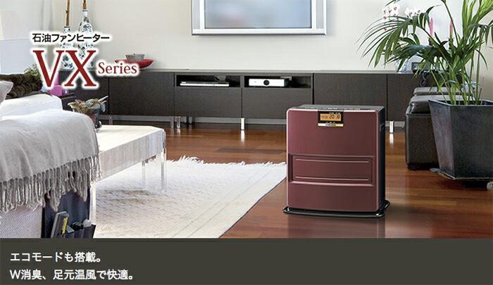 楽天市場】【送料無料】CORONA コロナ 石油ファンヒーター VXシリーズ
