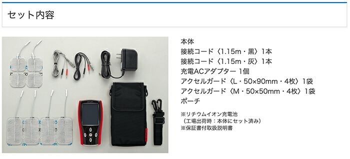 楽天市場】【送料無料】伊藤超短波株式会社 家庭用EMSマシン スタイ