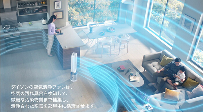 楽天市場】【送料無料】ダイソン ピュアクール (dyson pure cool) TP04