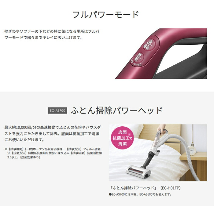 楽天市場】【送料無料】SHARP シャープ コードレスキャニスター