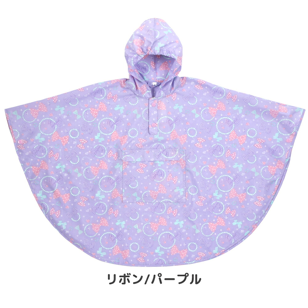 楽天市場】ポケッタブル レインポンチョ 携帯 レインウェア レイン