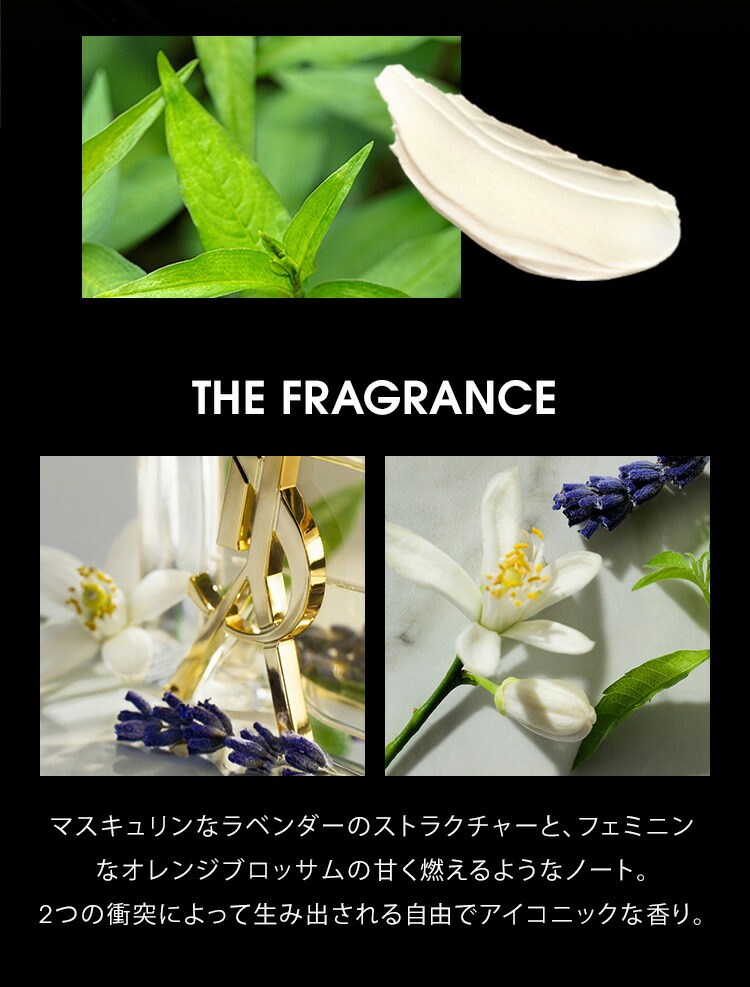 楽天市場】【公式】LIBRE リブレ ボディバーム / 200 mL / ボディ